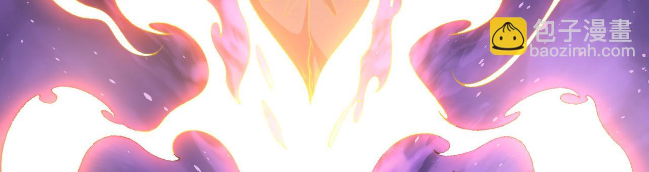 混沌劍神 - 119、聖王骨架的傳說(2/3) - 1