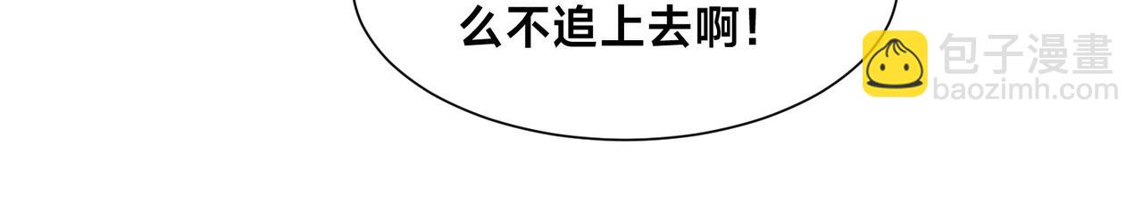 混沌劍神 - 119、聖王骨架的傳說(1/3) - 1