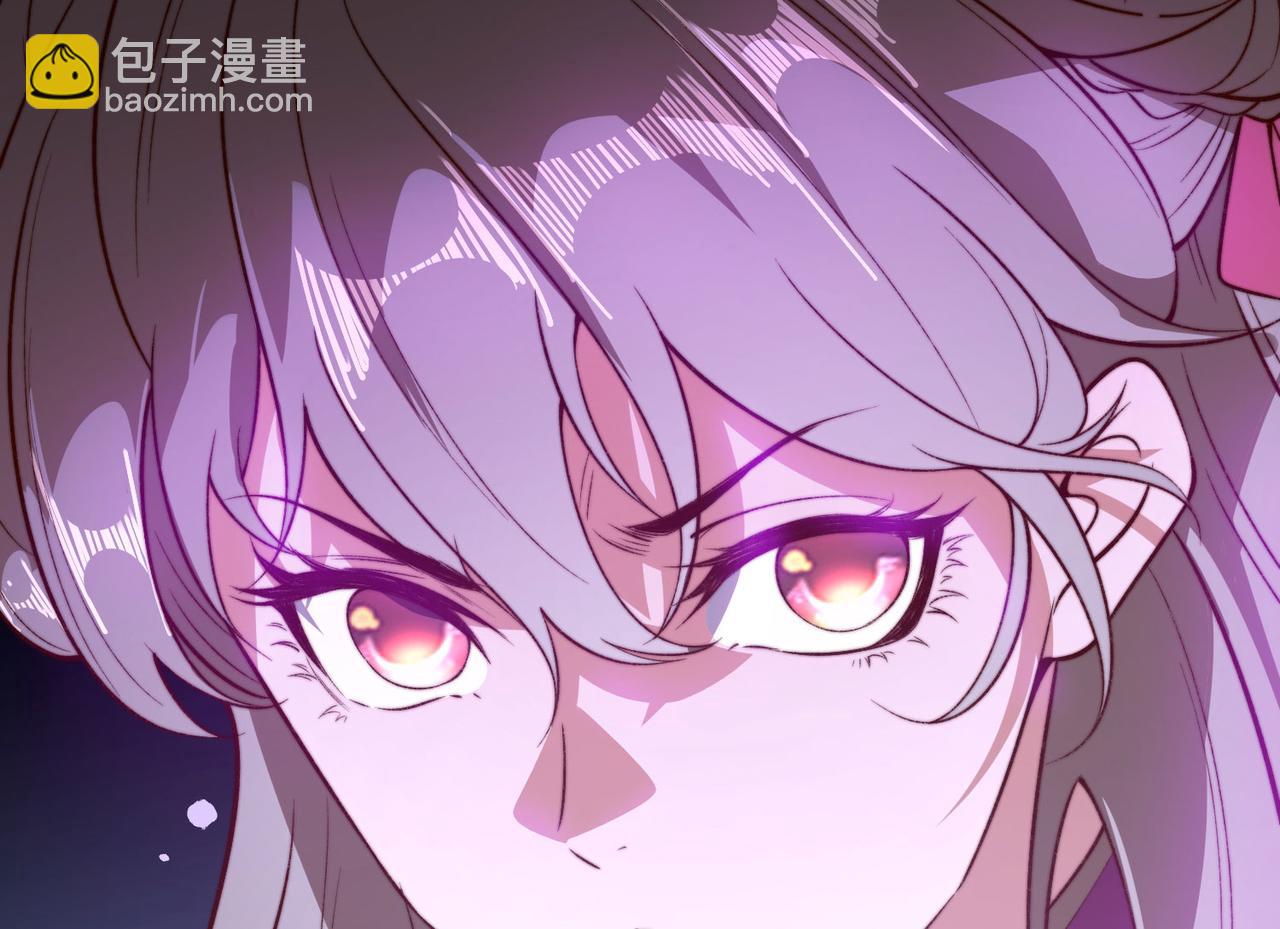 混沌劍神 - 119、聖王骨架的傳說(2/3) - 3