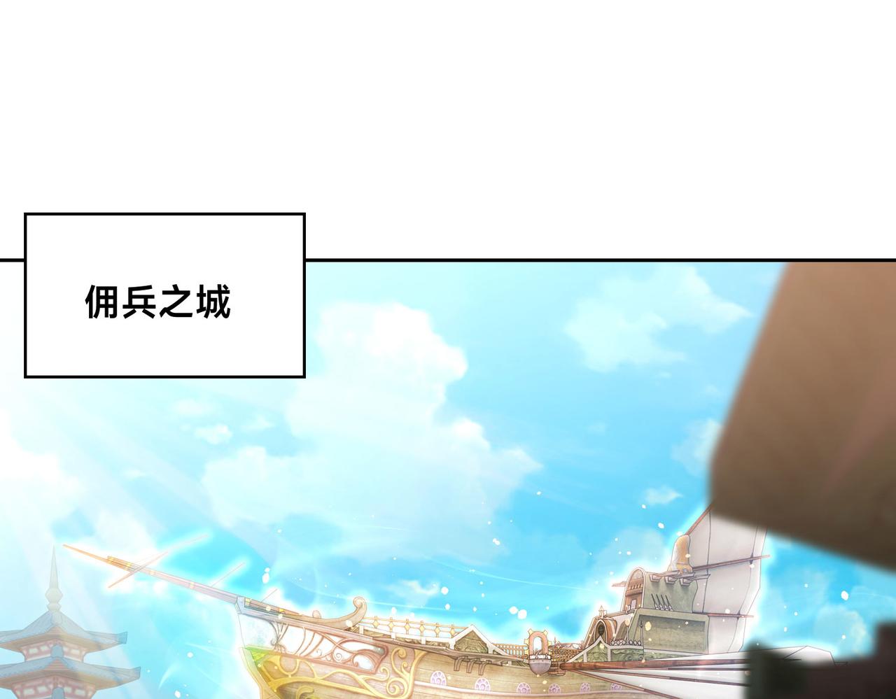 混沌劍神 - 121、秦記的選擇(1/3) - 1