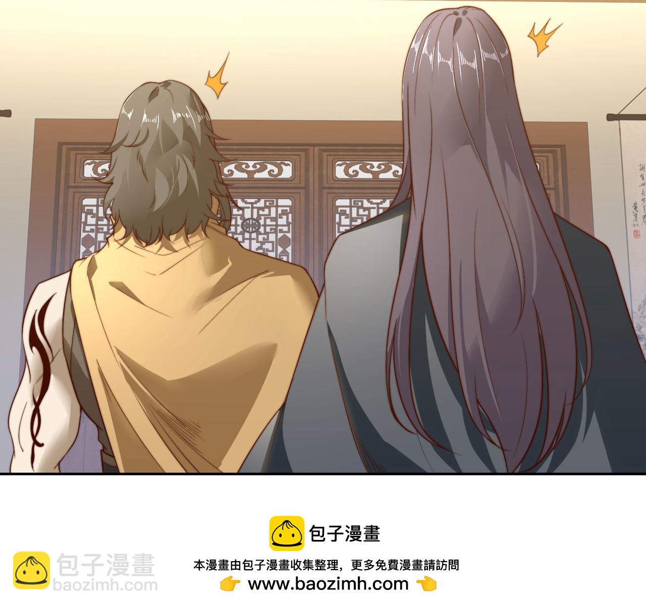 混沌劍神 - 121、秦記的選擇(2/3) - 6