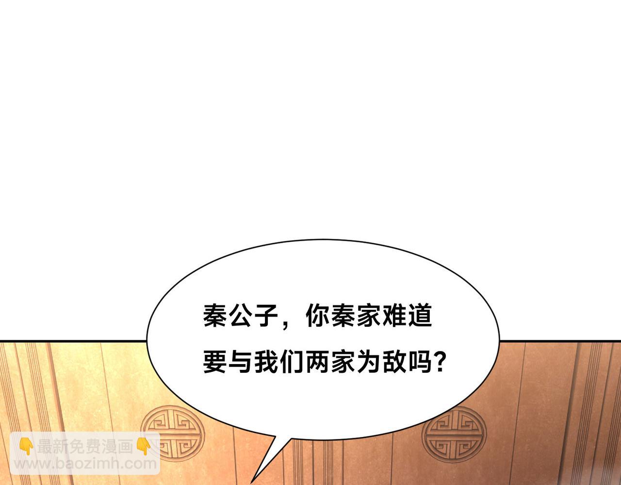 混沌劍神 - 121、秦記的選擇(3/3) - 2