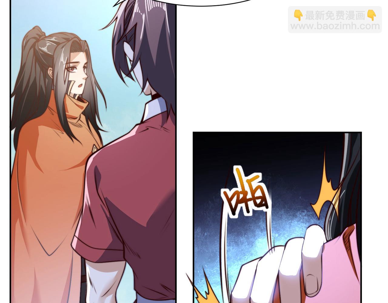 混沌劍神 - 121、秦記的選擇(1/3) - 6