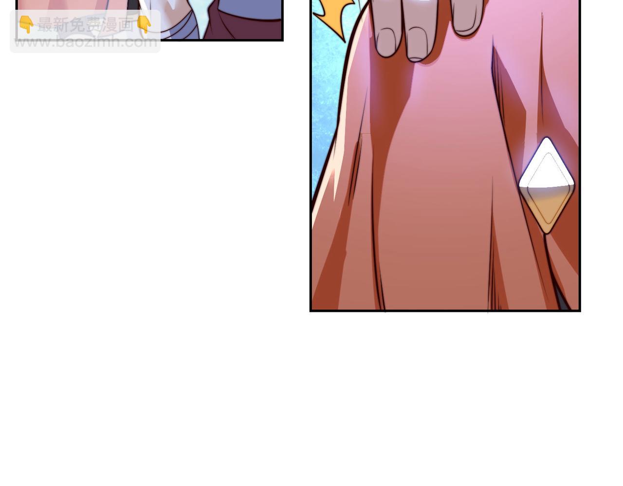 混沌劍神 - 121、秦記的選擇(1/3) - 7