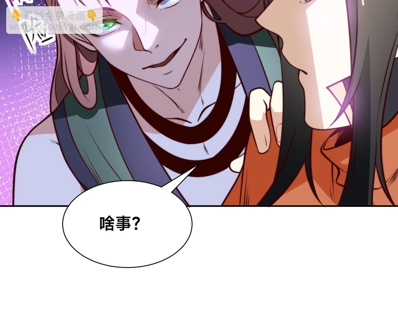 混沌劍神 - 121、秦記的選擇(1/3) - 2