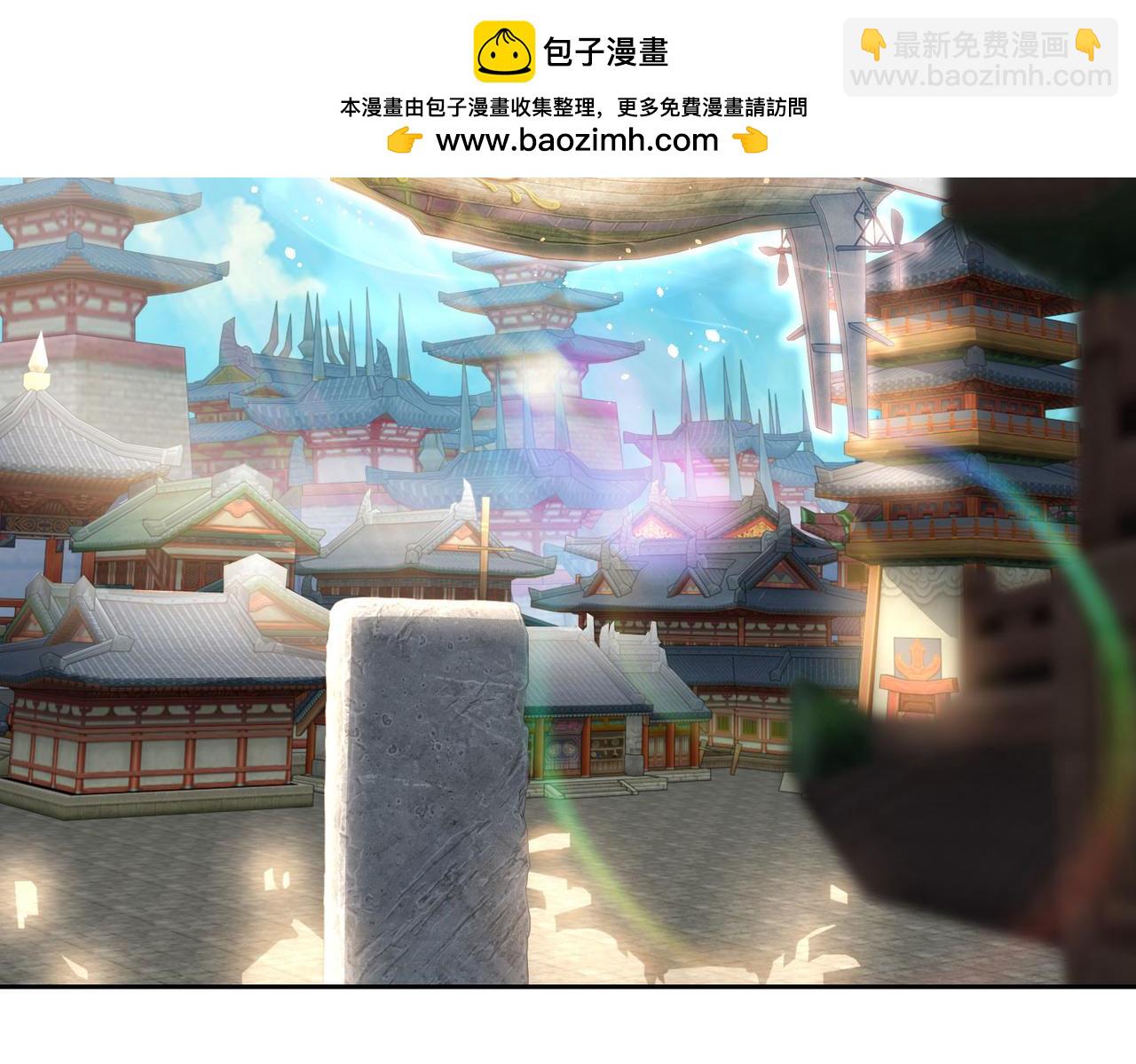 混沌劍神 - 121、秦記的選擇(1/3) - 2