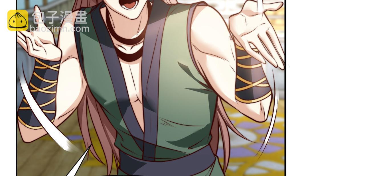 混沌劍神 - 121、秦記的選擇(1/3) - 4