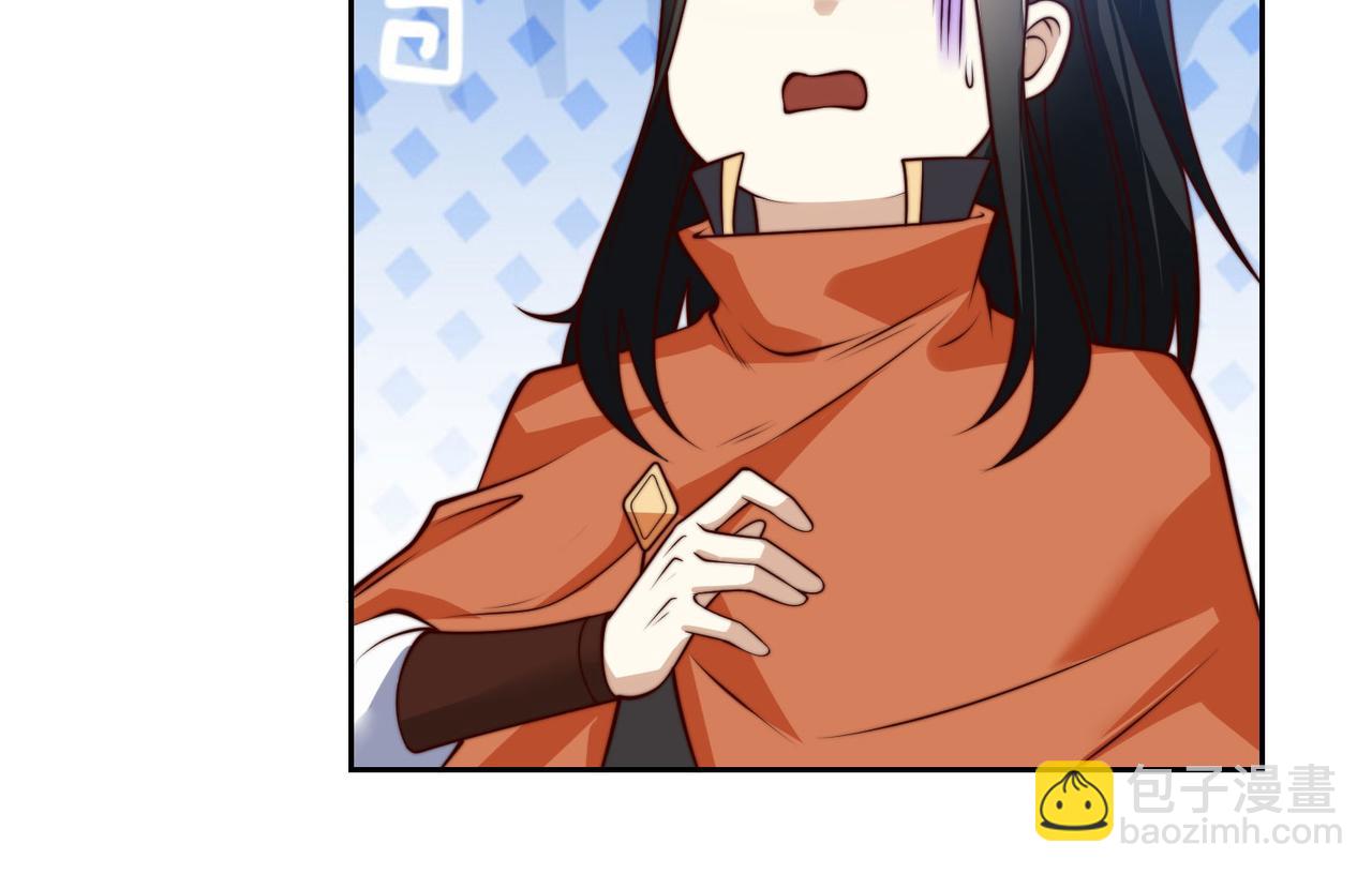 混沌劍神 - 121、秦記的選擇(1/3) - 6