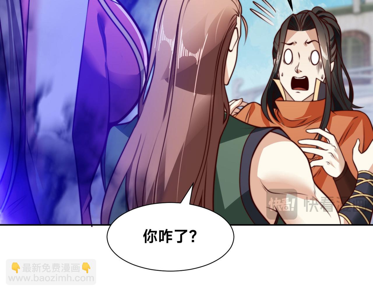 混沌劍神 - 121、秦記的選擇(1/3) - 2