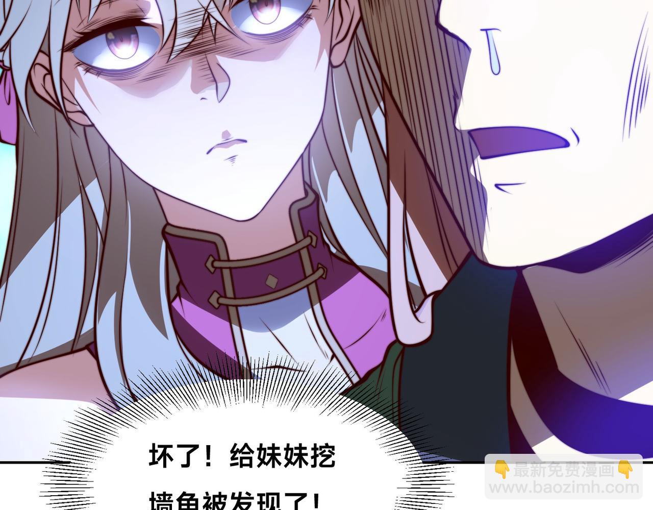 混沌劍神 - 121、秦記的選擇(1/3) - 5