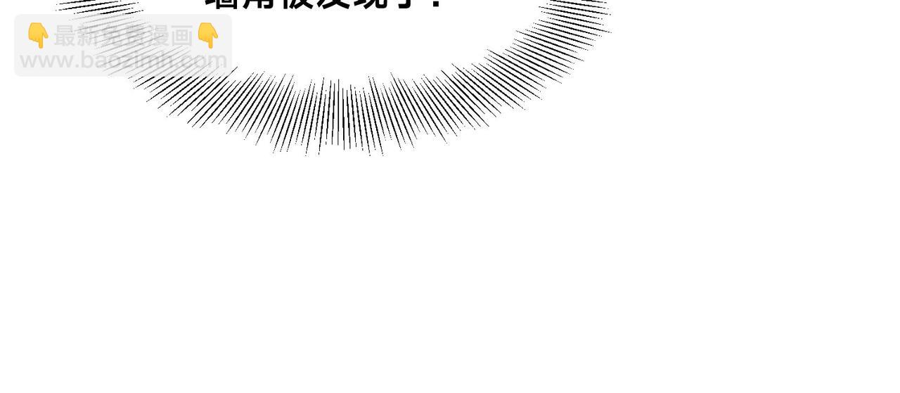 混沌劍神 - 121、秦記的選擇(1/3) - 6