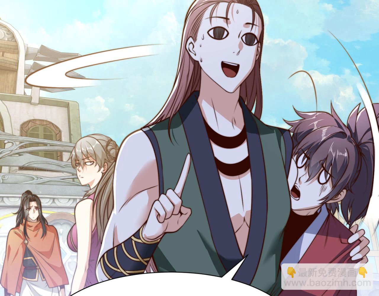 混沌劍神 - 121、秦記的選擇(1/3) - 8