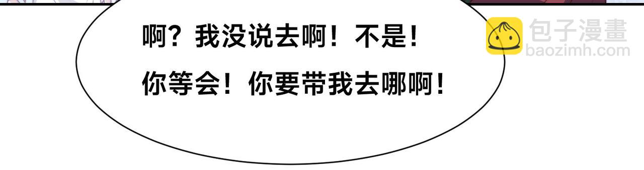 混沌劍神 - 121、秦記的選擇(1/3) - 1