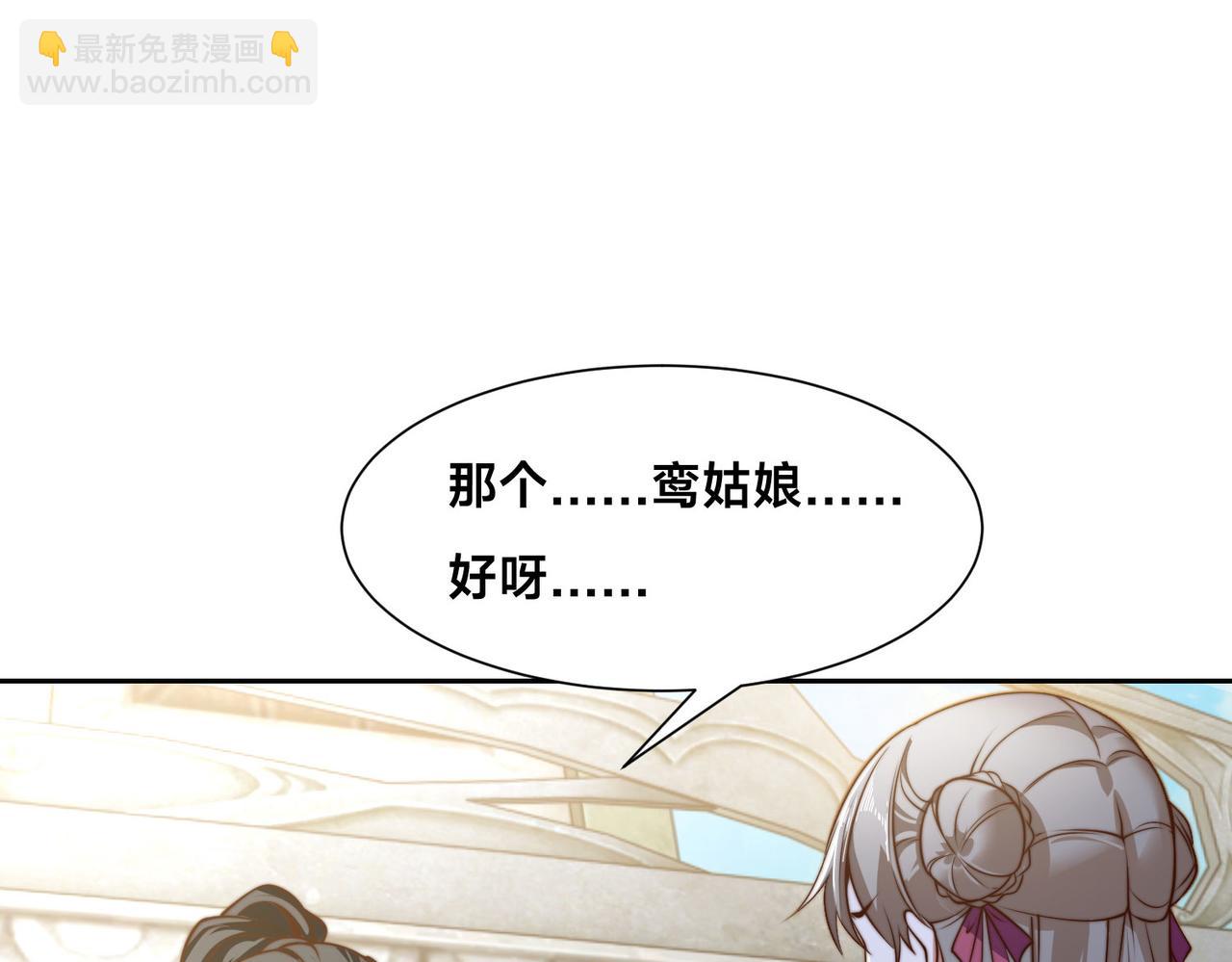 混沌劍神 - 121、秦記的選擇(1/3) - 2