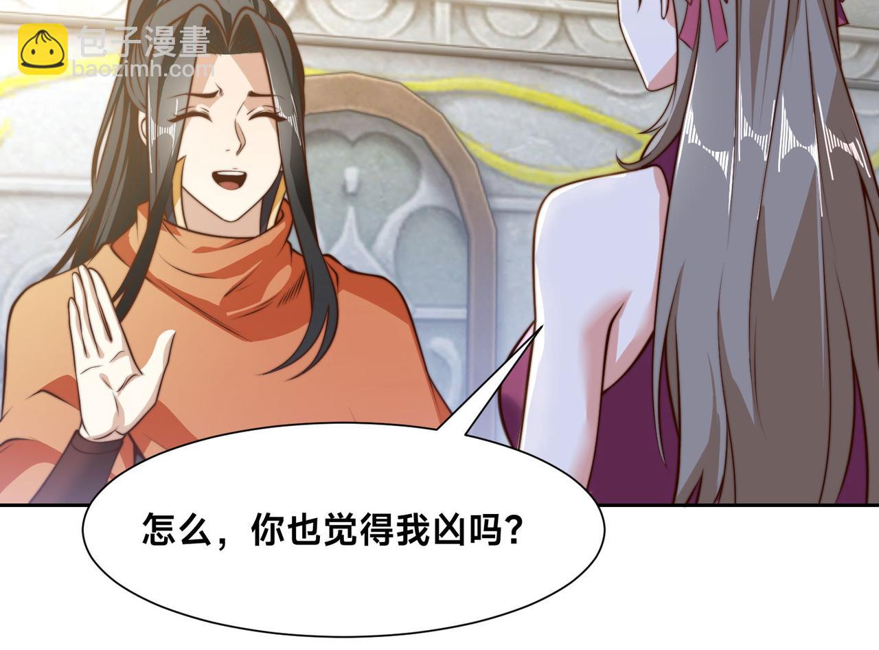 混沌劍神 - 121、秦記的選擇(1/3) - 3