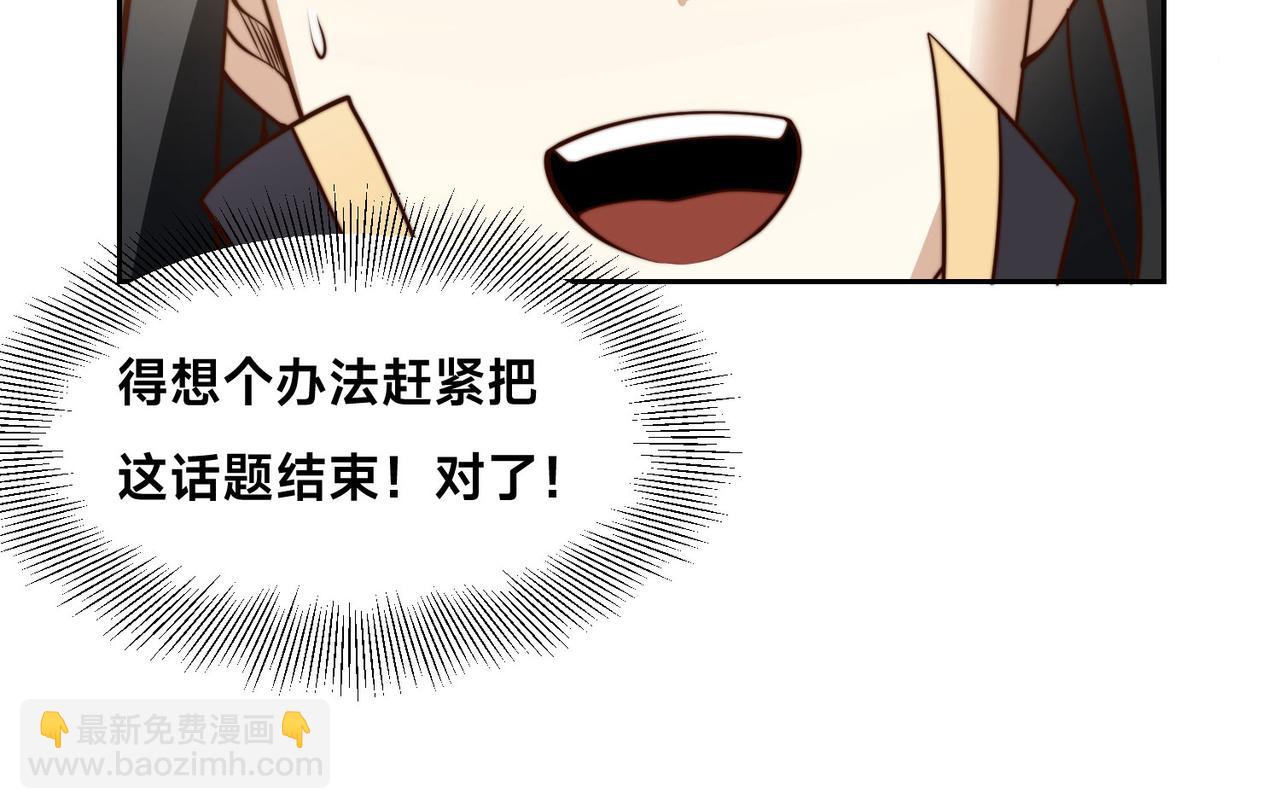 混沌劍神 - 121、秦記的選擇(1/3) - 5