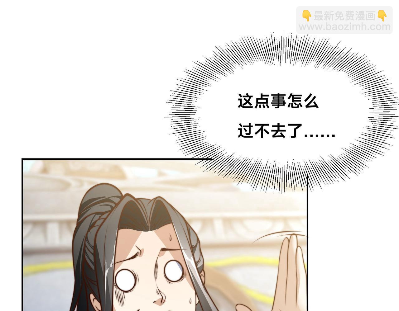 混沌劍神 - 121、秦記的選擇(1/3) - 1