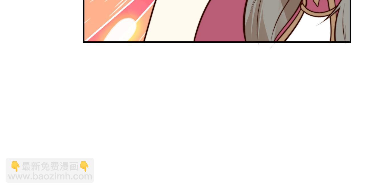 混沌劍神 - 121、秦記的選擇(1/3) - 5