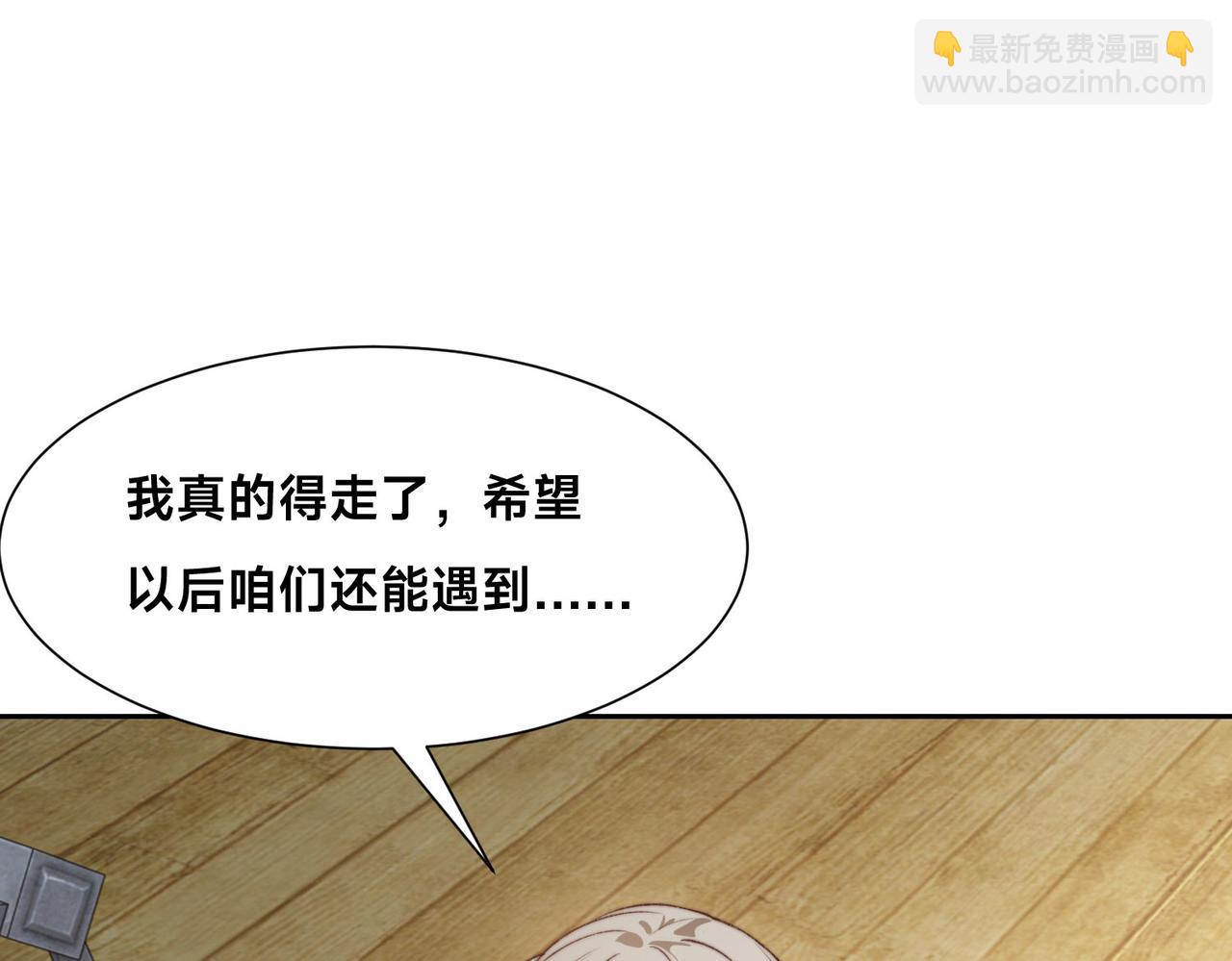 混沌劍神 - 121、秦記的選擇(1/3) - 1