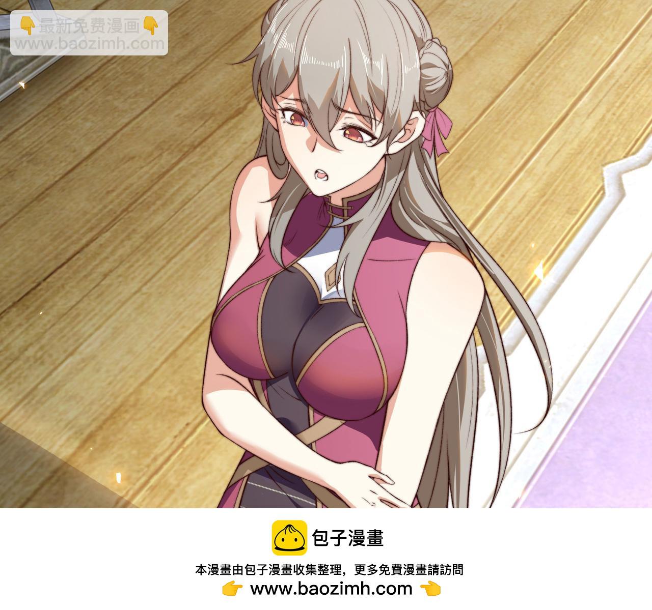 混沌劍神 - 121、秦記的選擇(1/3) - 2