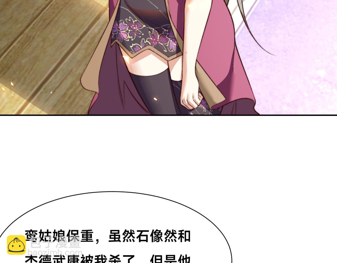 混沌劍神 - 121、秦記的選擇(2/3) - 6