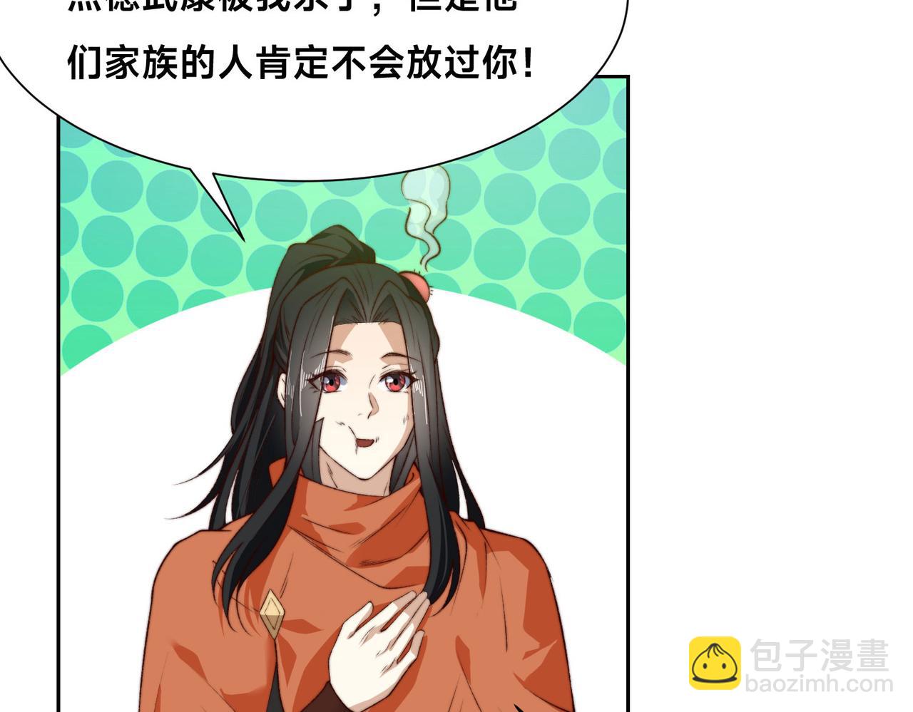 混沌劍神 - 121、秦記的選擇(2/3) - 7