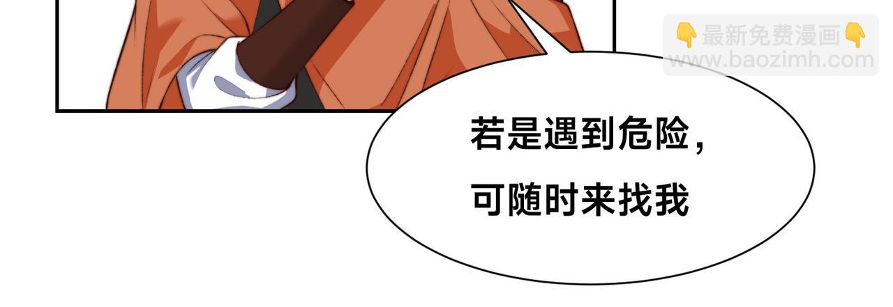 混沌劍神 - 121、秦記的選擇(2/3) - 8