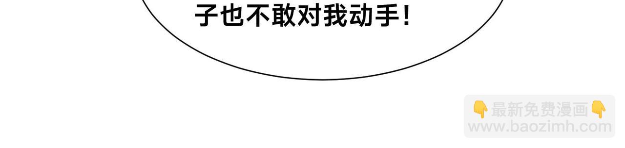 混沌劍神 - 121、秦記的選擇(2/3) - 3
