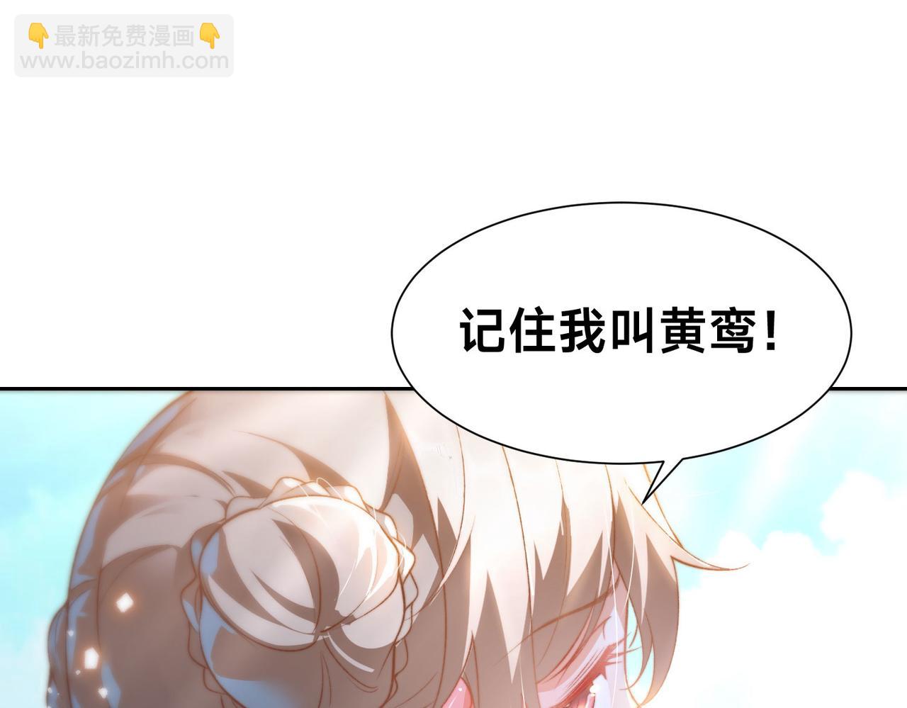 混沌劍神 - 121、秦記的選擇(2/3) - 4