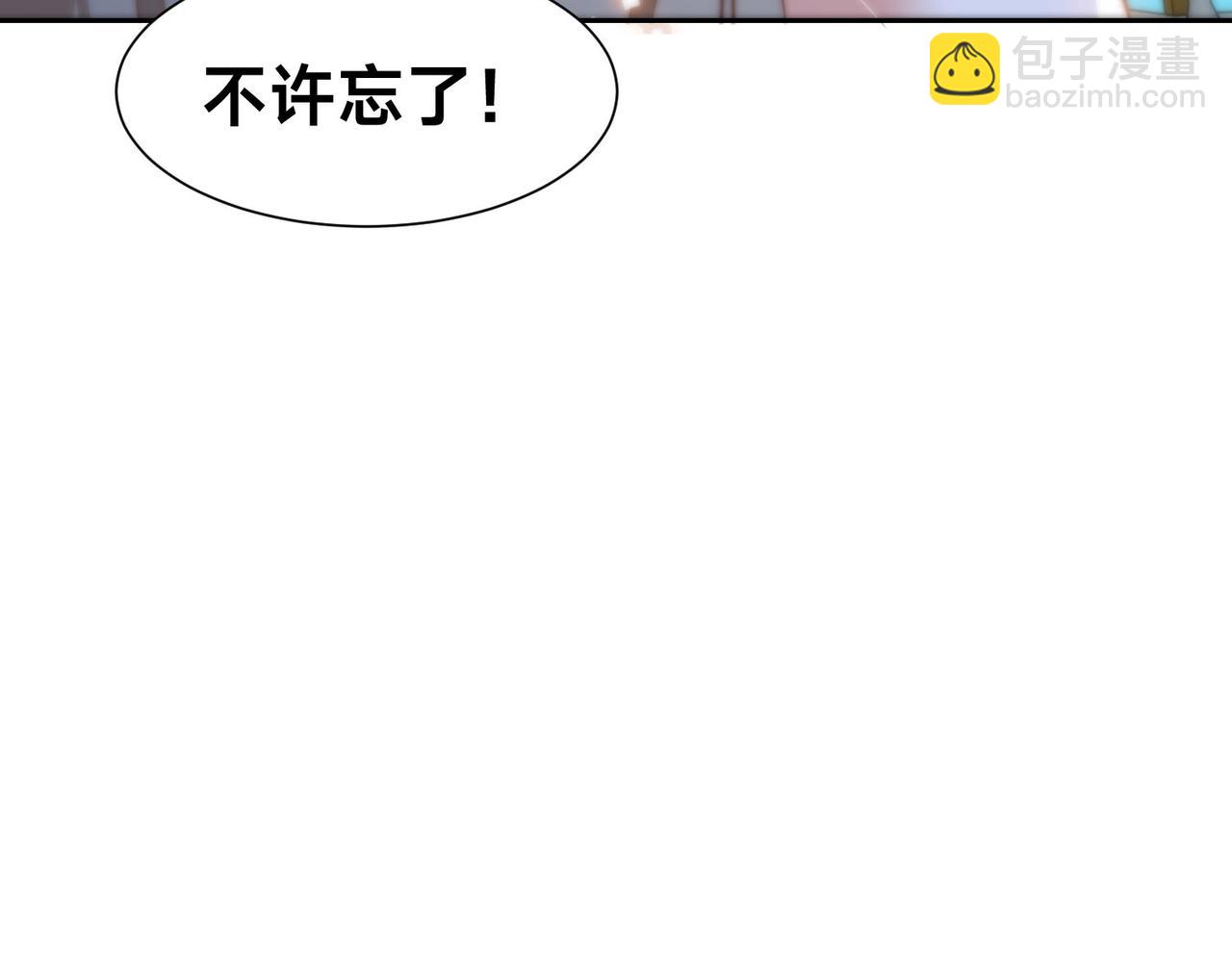 混沌劍神 - 121、秦記的選擇(2/3) - 6