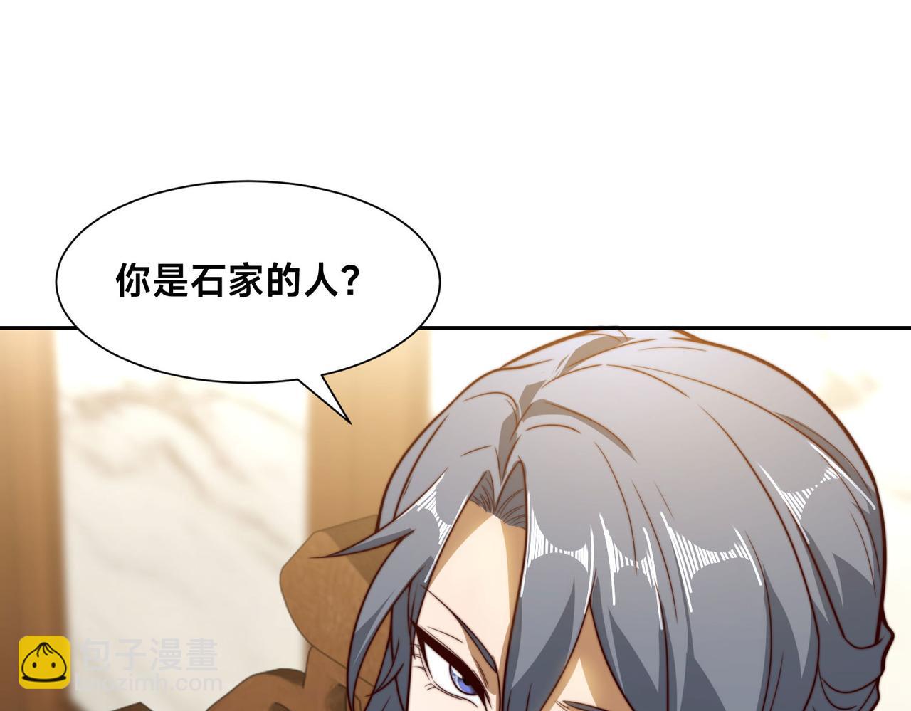 混沌劍神 - 121、秦記的選擇(2/3) - 5