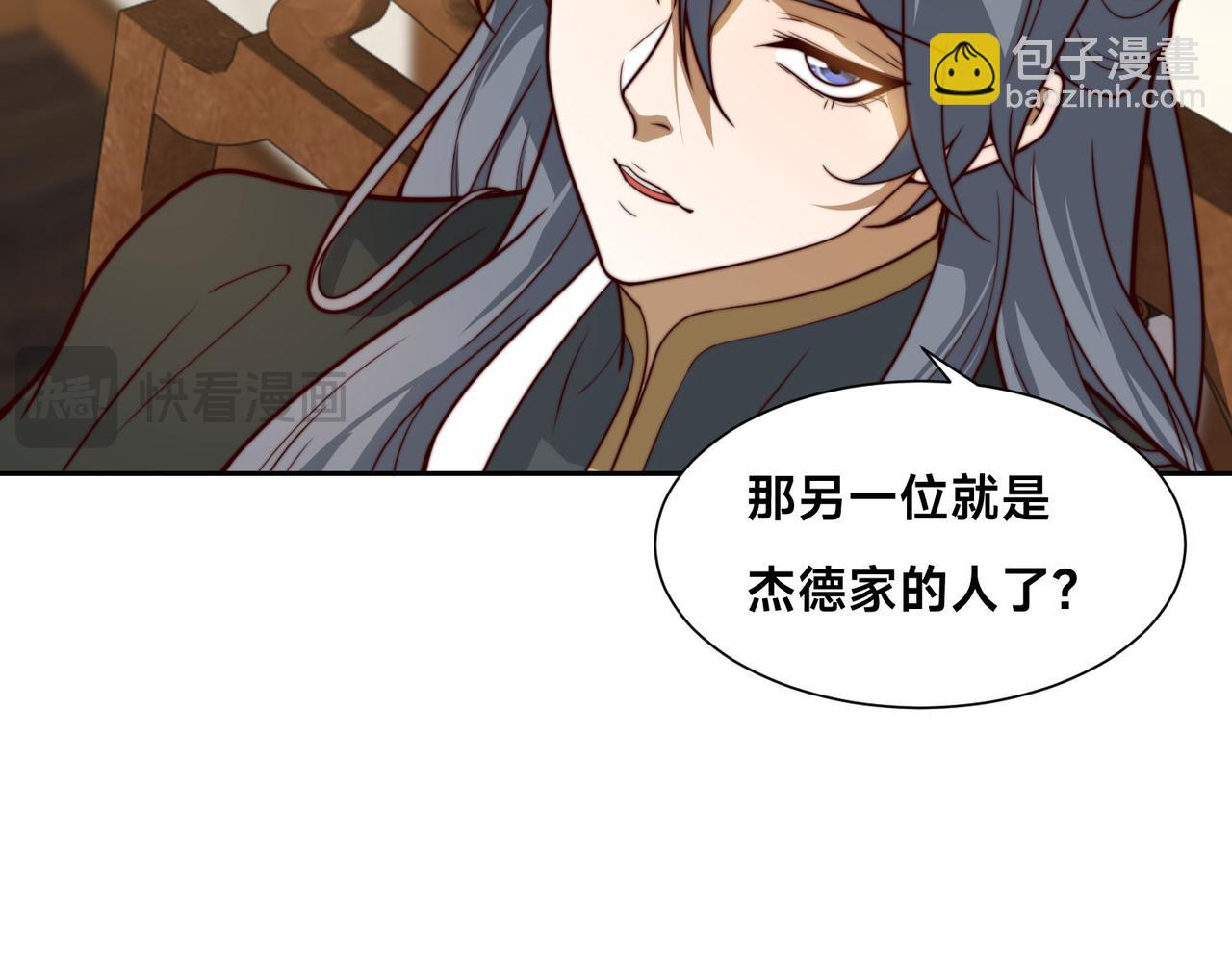 混沌劍神 - 121、秦記的選擇(2/3) - 6