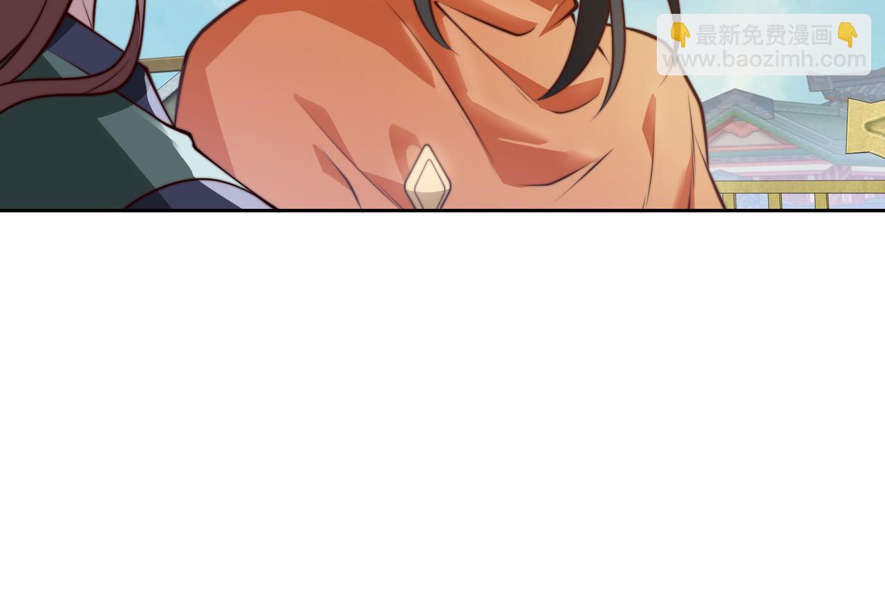 混沌劍神 - 121、秦記的選擇(1/3) - 7