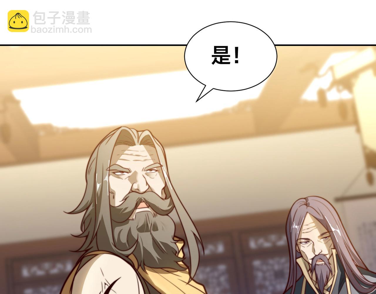 混沌劍神 - 121、秦記的選擇(2/3) - 8