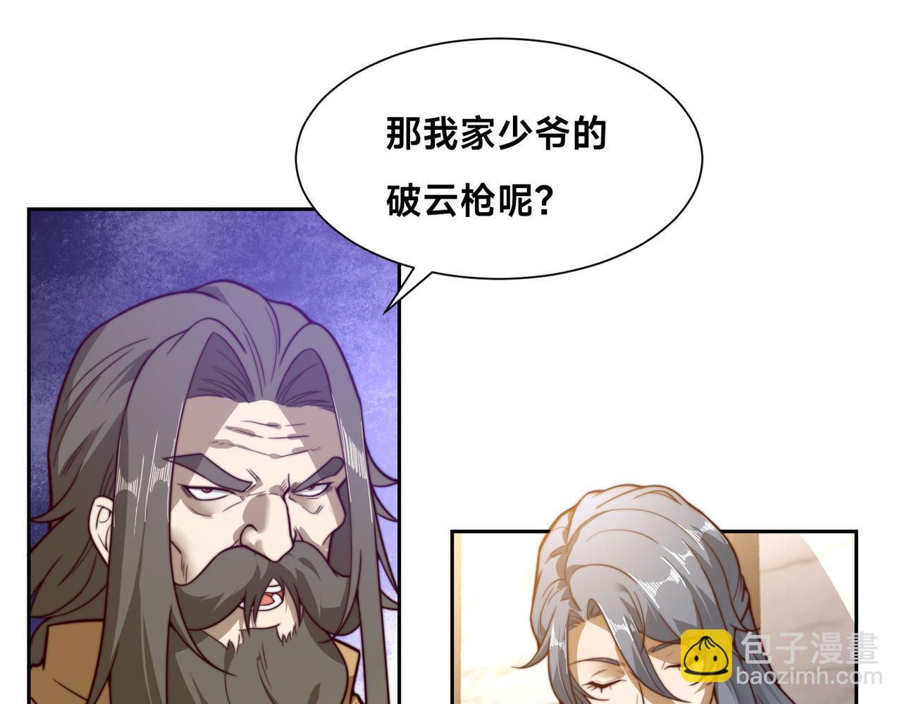 混沌劍神 - 121、秦記的選擇(2/3) - 5