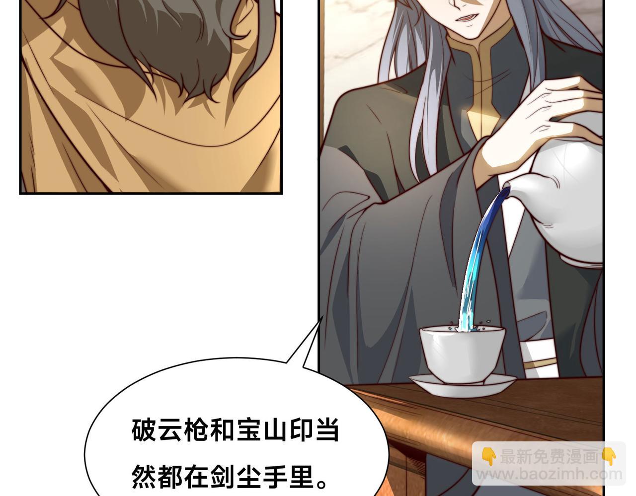 混沌劍神 - 121、秦記的選擇(2/3) - 6