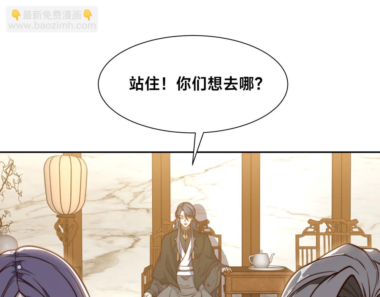 混沌劍神 - 121、秦記的選擇(2/3) - 2