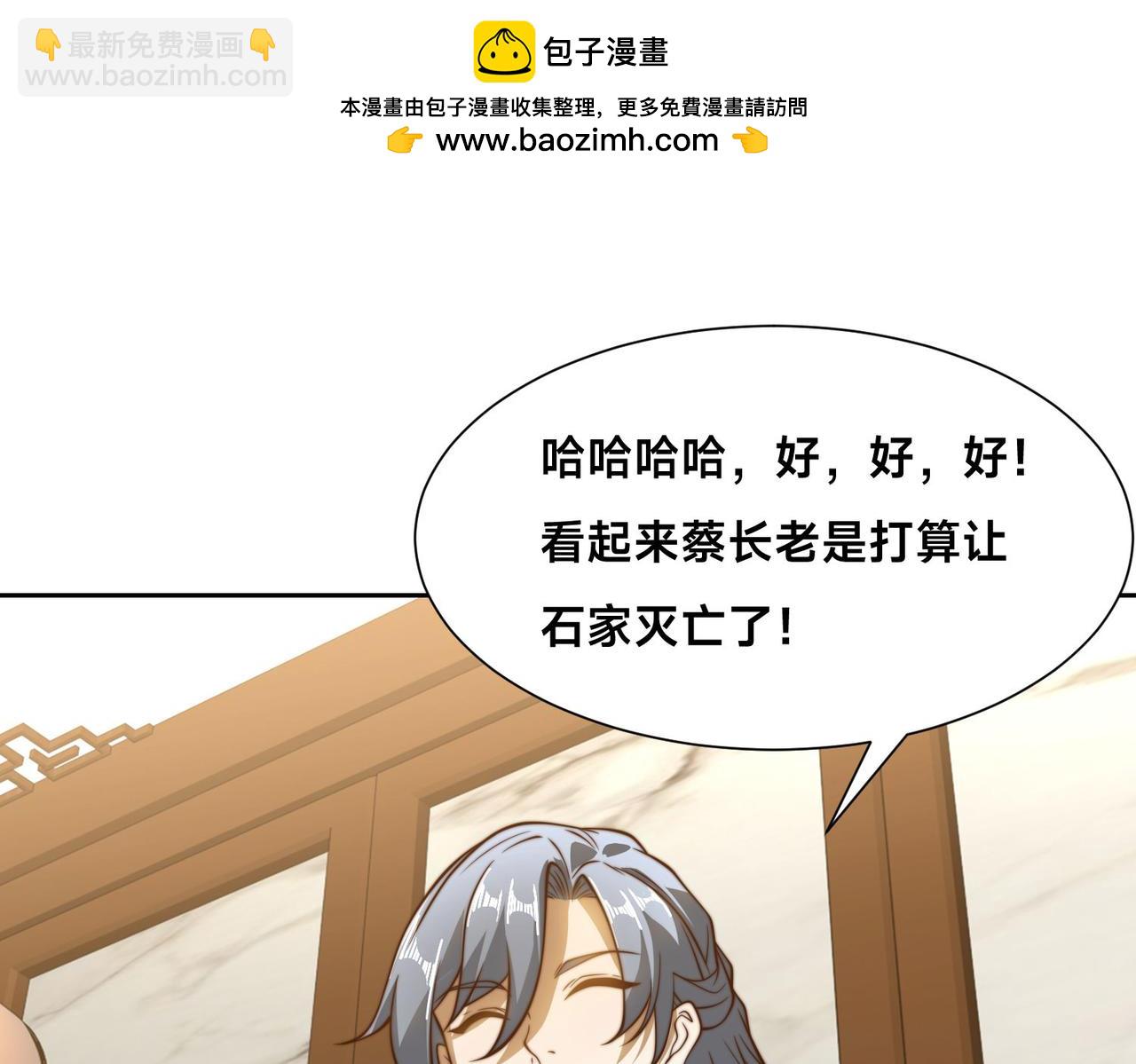 混沌劍神 - 121、秦記的選擇(2/3) - 8