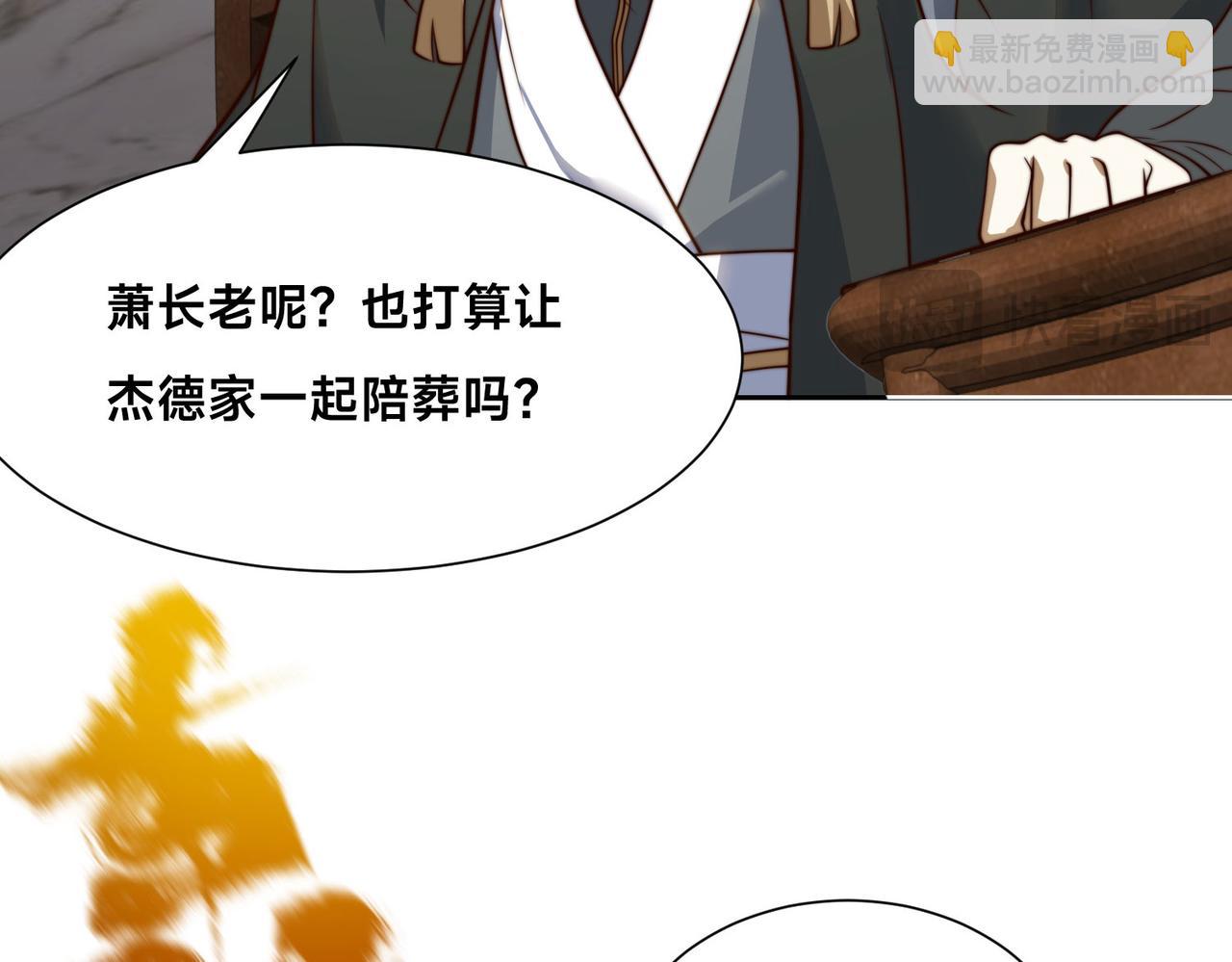 混沌劍神 - 121、秦記的選擇(2/3) - 2