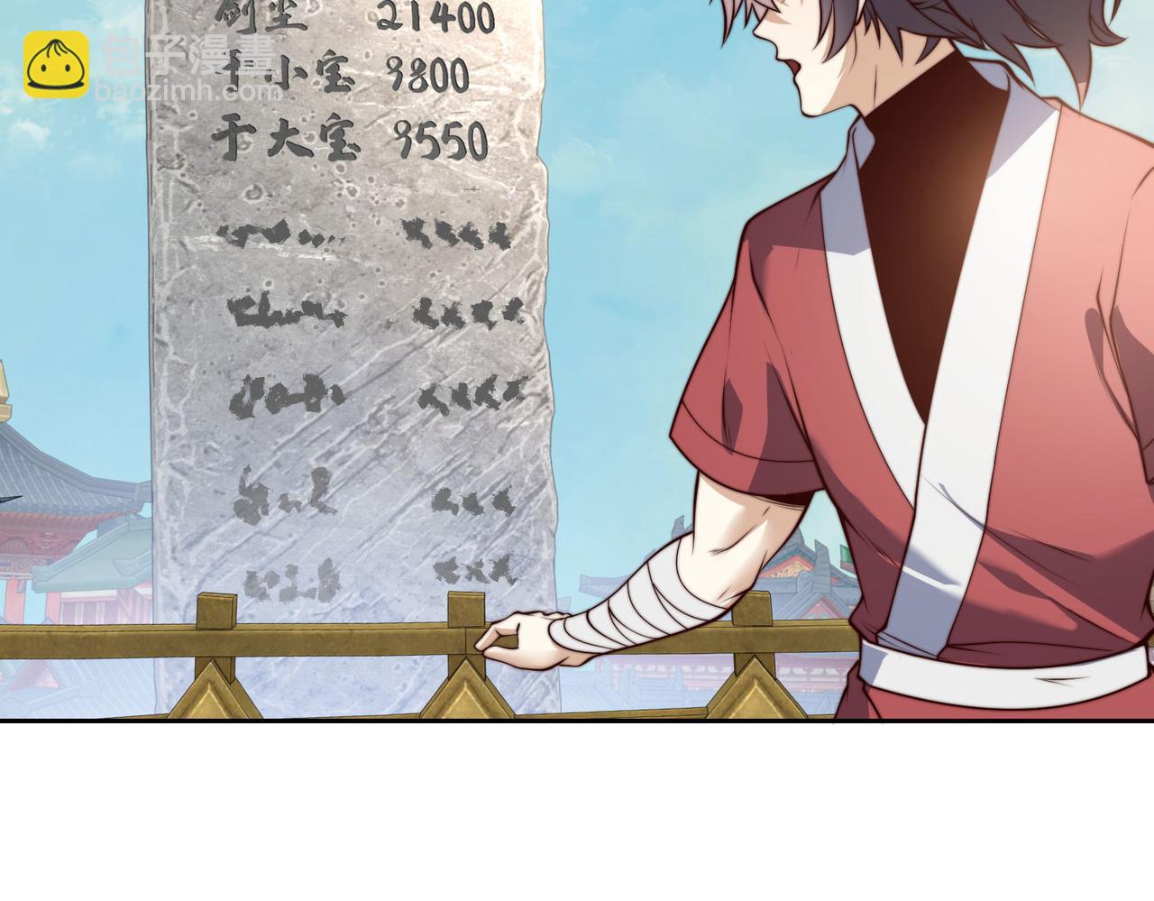 混沌劍神 - 121、秦記的選擇(1/3) - 1