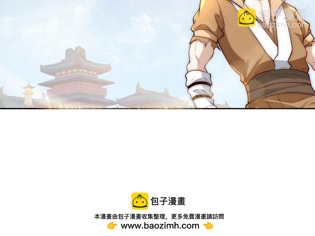 混沌劍神 - 123、八強賽第一戰！(2/3) - 6