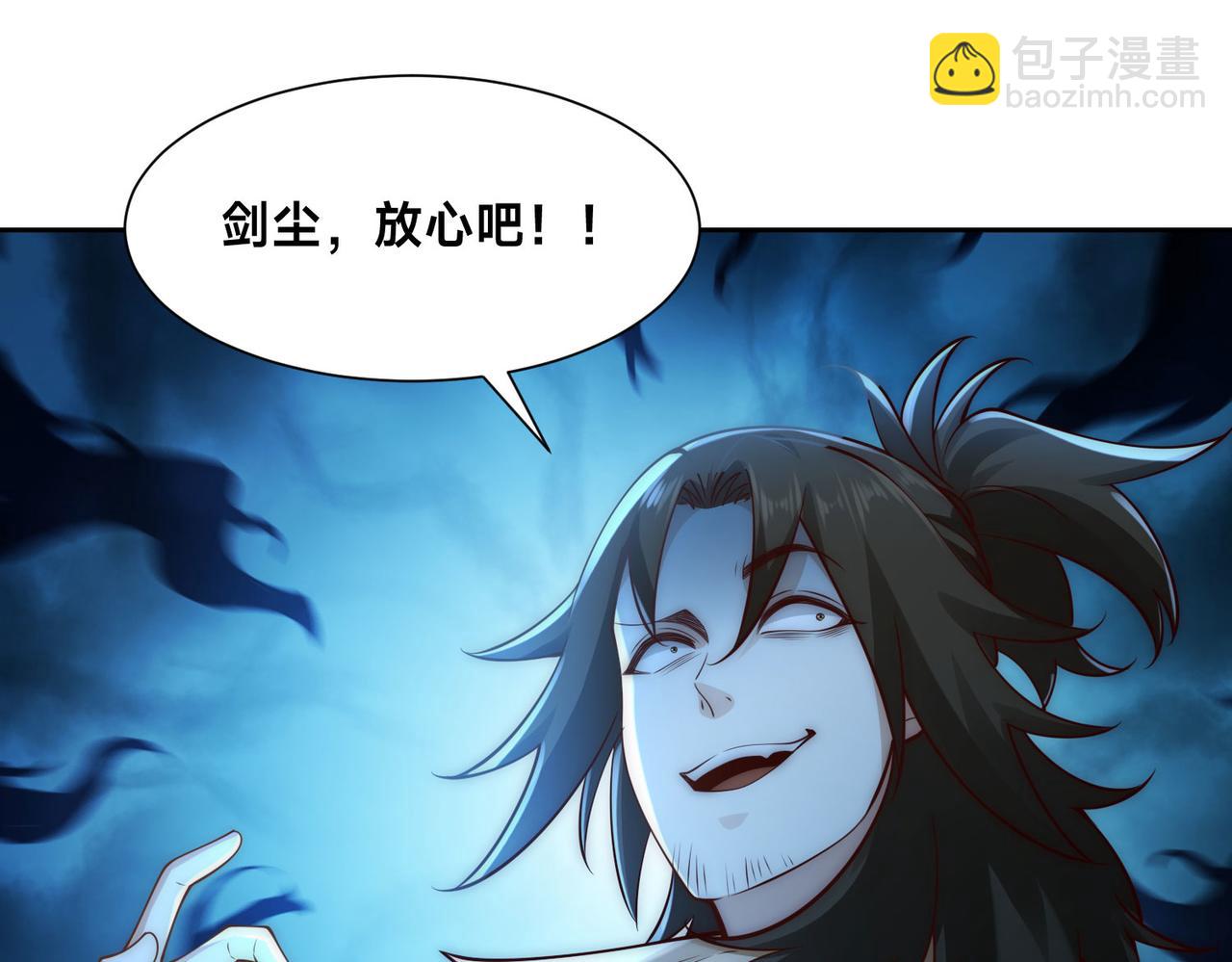 混沌劍神 - 123、八強賽第一戰！(3/3) - 2