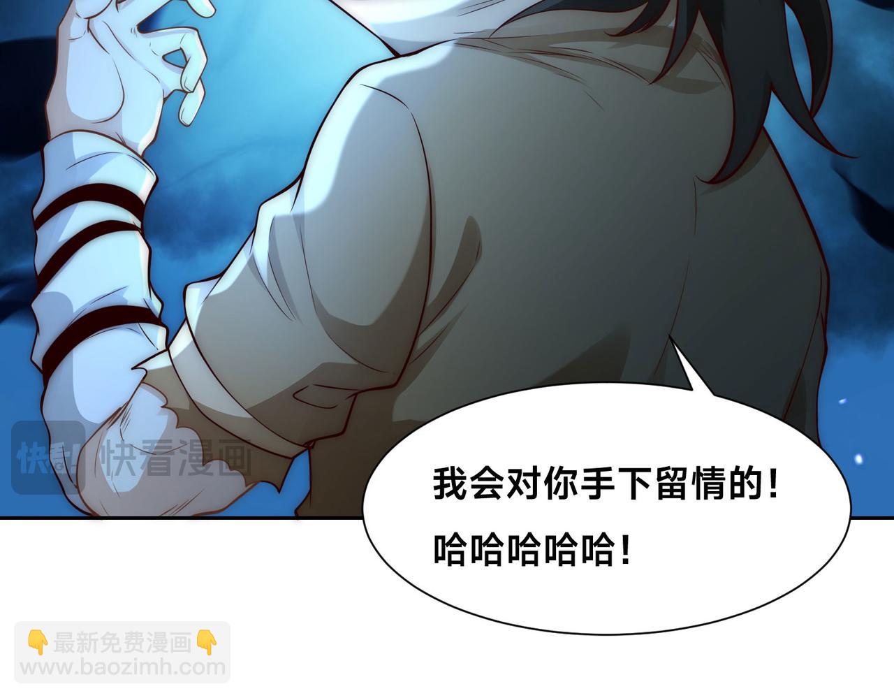 混沌劍神 - 123、八強賽第一戰！(3/3) - 3