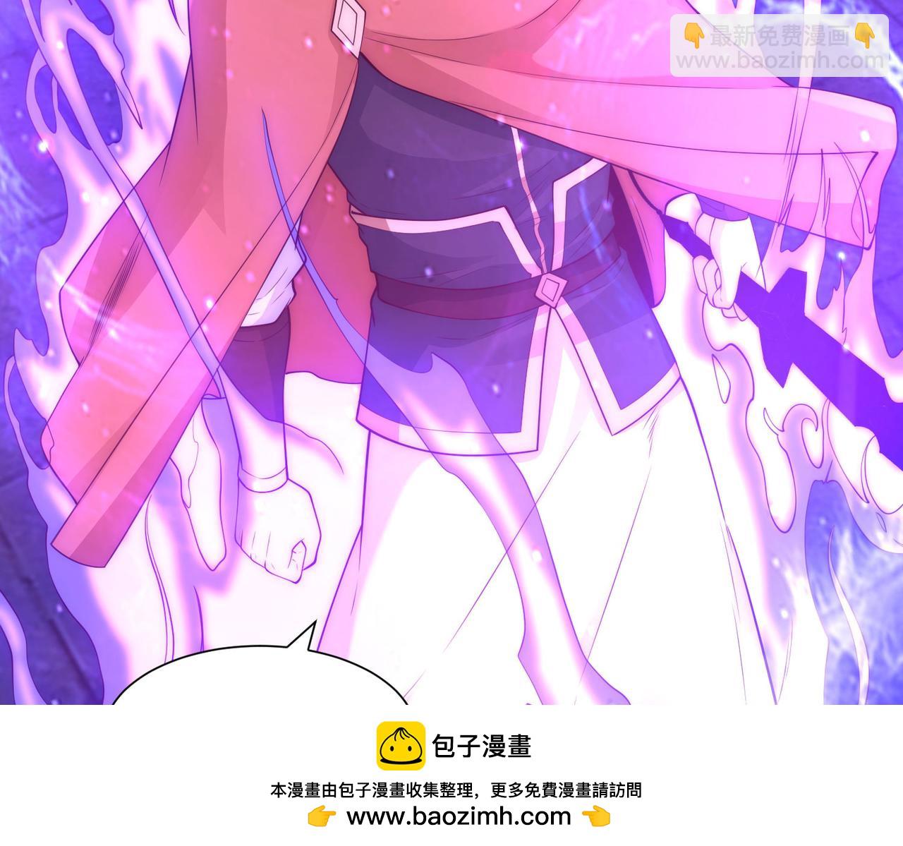 混沌劍神 - 123、八強賽第一戰！(3/3) - 3