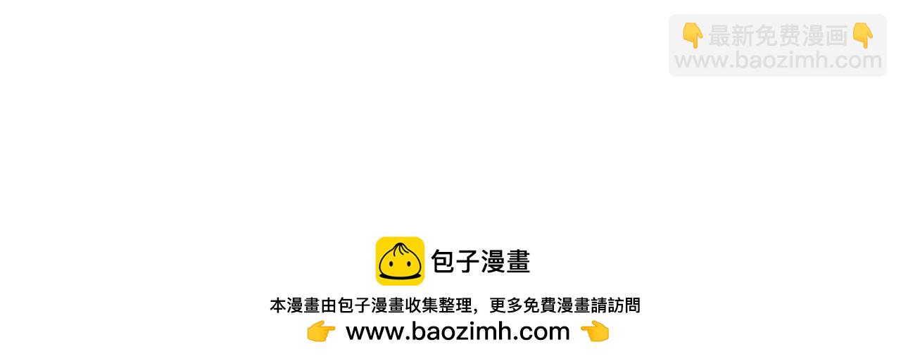 混沌劍神 - 123、八強賽第一戰！(3/3) - 2