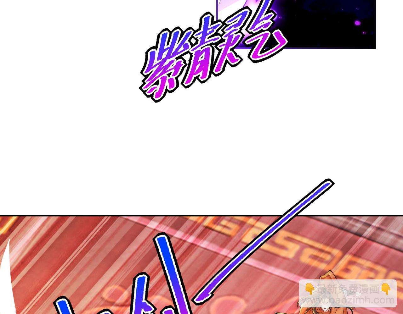混沌劍神 - 123、八強賽第一戰！(1/3) - 8