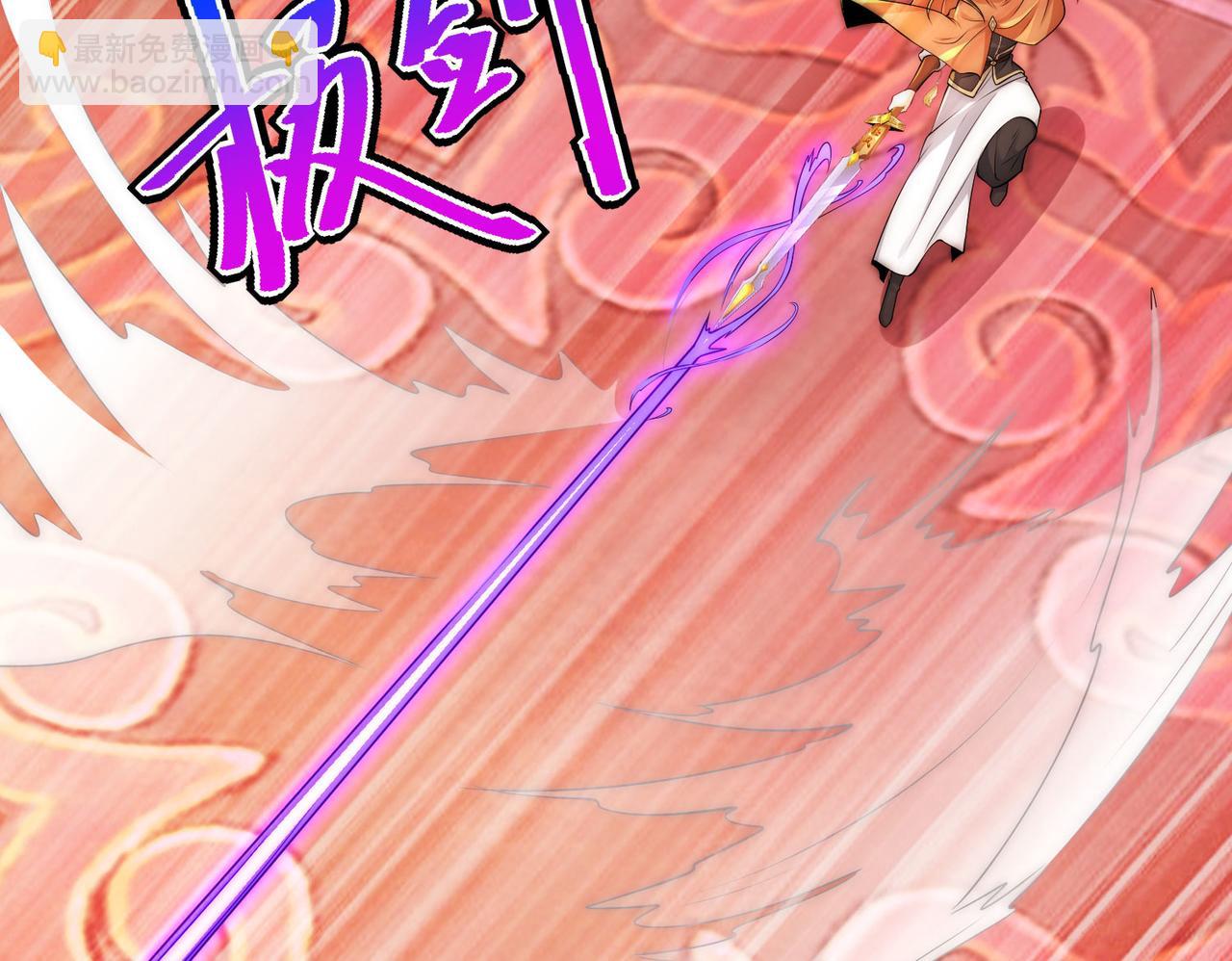 混沌劍神 - 123、八強賽第一戰！(1/3) - 1