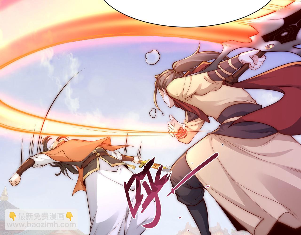 混沌劍神 - 123、八強賽第一戰！(2/3) - 6