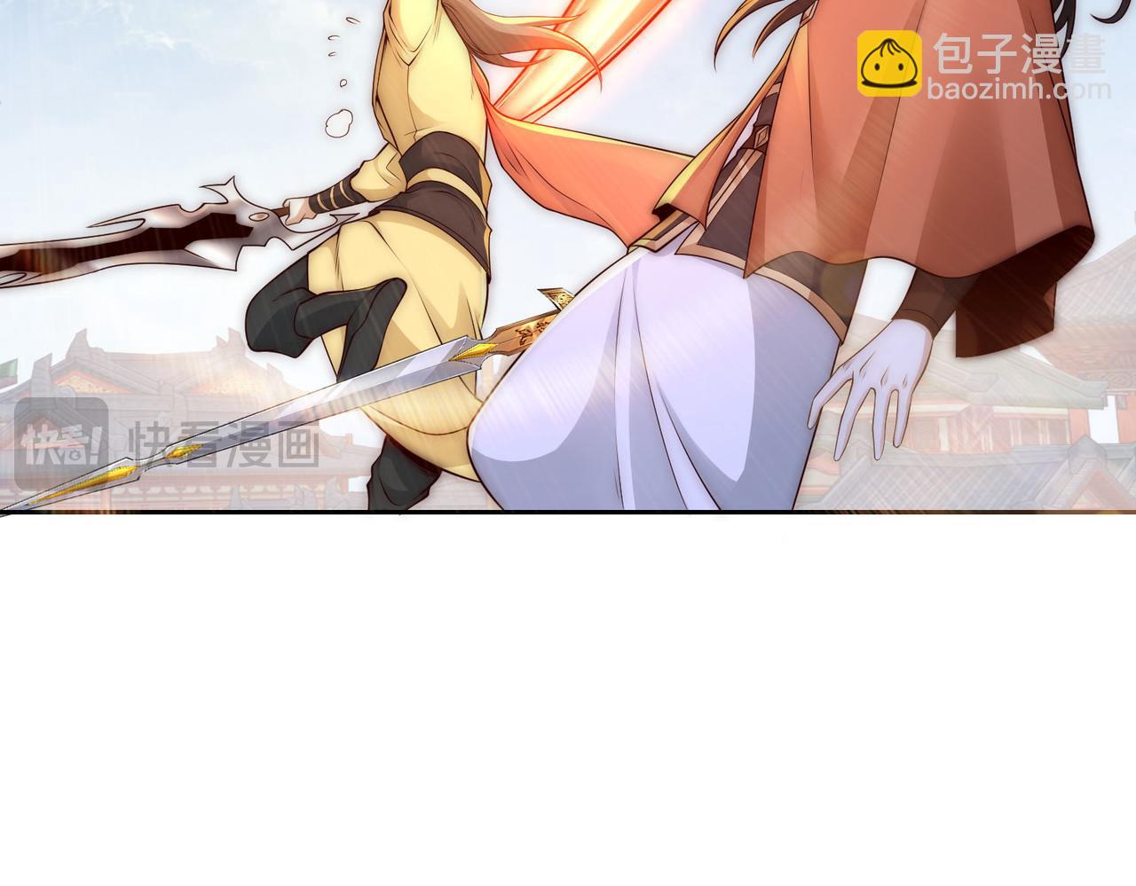 混沌劍神 - 123、八強賽第一戰！(2/3) - 4