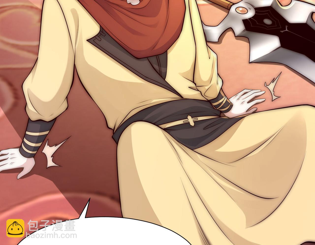 混沌劍神 - 123、八強賽第一戰！(2/3) - 7